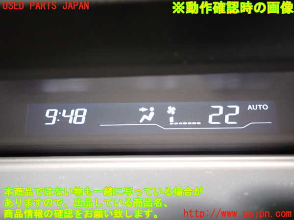 1UPJ-40316239]ステップワゴン スパーダ(RK5)メーター・その他 中古_m0004.jpg