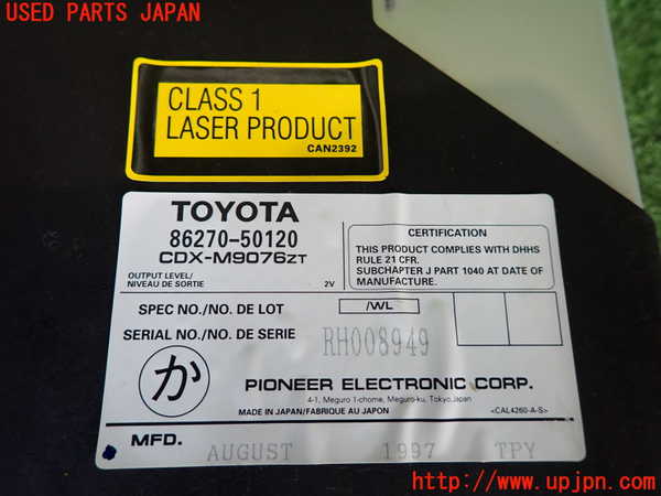 2UPJ-40326505]セルシオ(UCF21)CDチェンジャー 中古_m0004.jpg