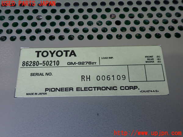 2UPJ-40326525]セルシオ(UCF21)アンプ 中古_m0004.jpg