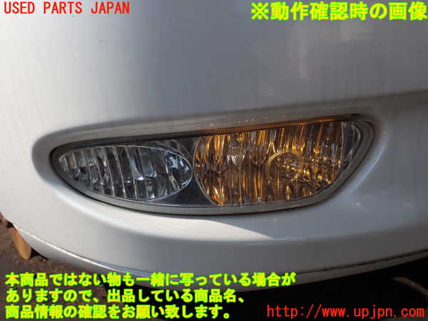 2UPJ-40331180]セルシオ(UCF31)右フォグ 中古_m0004.jpg