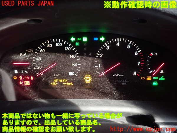 2UPJ-40336170]セルシオ(UCF31)スピードメーター 中古_m0005.jpg