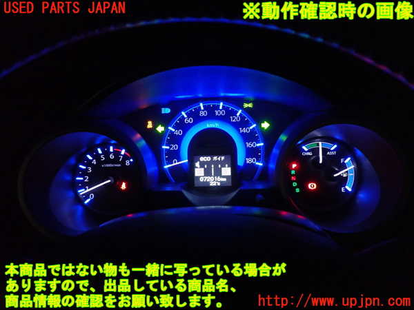 2UPJ-40346170]フィット(Fit) ハイブリッド(e：HEV)(GP1)スピードメーター 中古_m0005.jpg