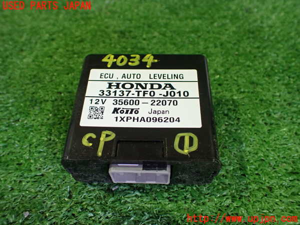 2UPJ-40346146]フィット(Fit) ハイブリッド(e：HEV)(GP1)コンピューター1 中古_m0001.jpg