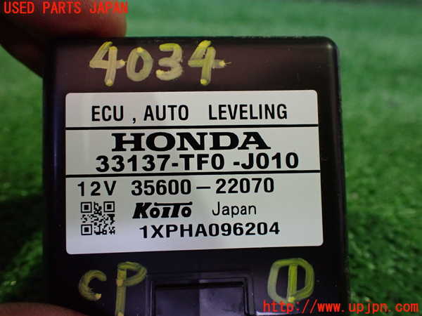 2UPJ-40346146]フィット(Fit) ハイブリッド(e：HEV)(GP1)コンピューター1 中古_m0002.jpg