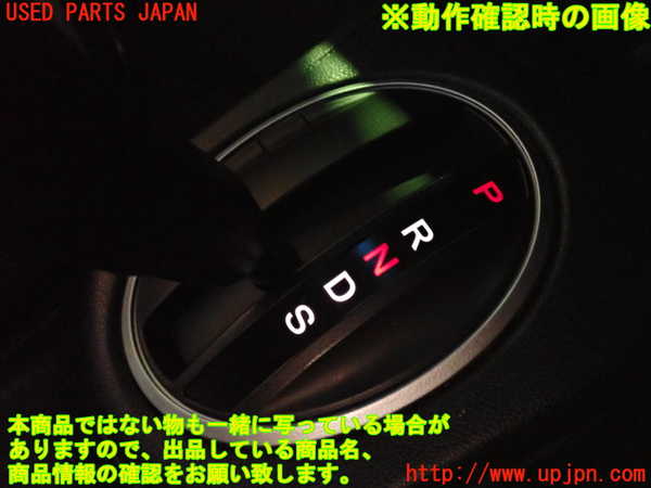 2UPJ-40347555]フィット(Fit) ハイブリッド(e：HEV)(GP1)ATシフトレバー 中古_m0004.jpg