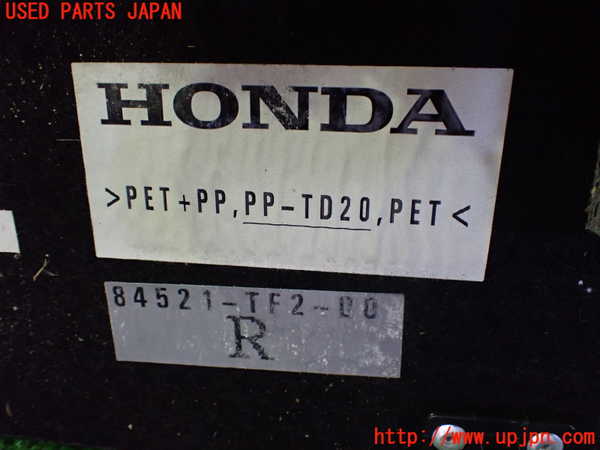 2UPJ-40347772]フィット(Fit) ハイブリッド(e：HEV)(GP1)ラゲッジトレイ2 中古_m0003.jpg