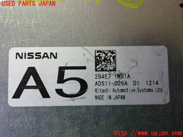 2UPJ-40356153]フーガハイブリッド(HY51)コンピューター8 中古 284E71MG1A_m0003.jpg