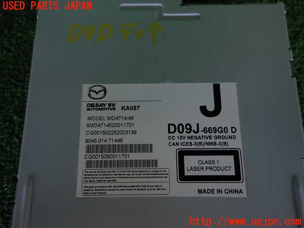 2UPJ-40366490]CX-3(DK5FW)DVDプレイヤー 中古_m0003.jpg