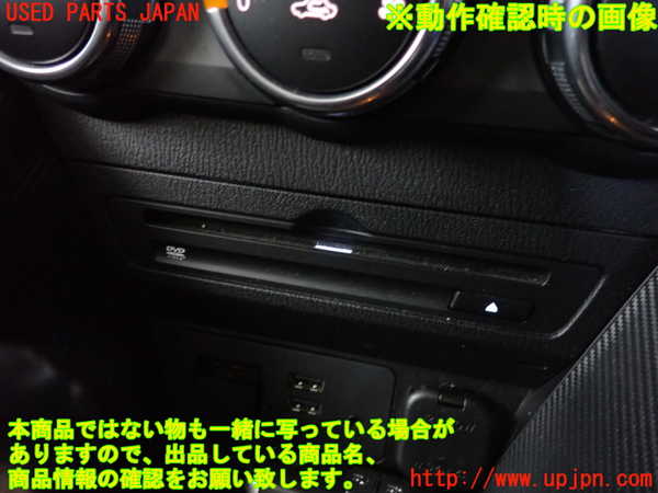 2UPJ-40366490]CX-3(DK5FW)DVDプレイヤー 中古_m0004.jpg