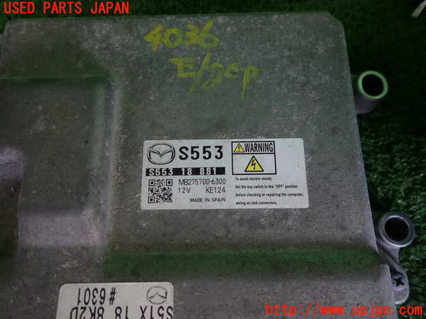 2UPJ-40366110]CX-3(DK5FW)エンジンコンピューター 中古_m0002.jpg