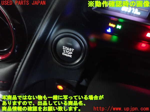 2UPJ-40366110]CX-3(DK5FW)エンジンコンピューター 中古_m0004.jpg