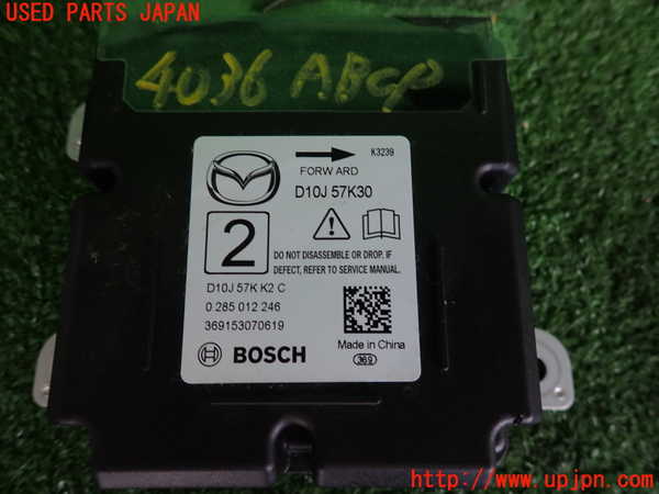 2UPJ-40366145]CX-3(DK5FW)エアバッグコンピューター (展開済)(ジャンク品) 中古_m0003.jpg