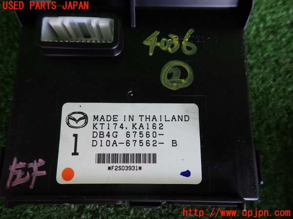 2UPJ-40366147]CX-3(DK5FW)コンピューター2 中古_m0003.jpg