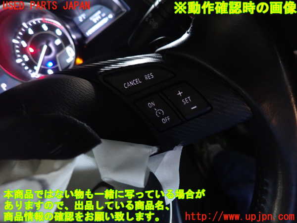 2UPJ-40367855]CX-3(DK5FW)ステアリングホイール 中古_m0004.jpg