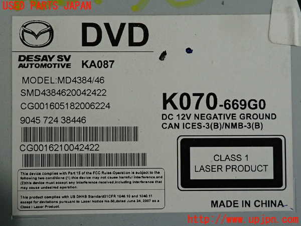 2UPJ-40376589]CX-5(KE2AW)カーナビゲーション 中古_m0003.jpg