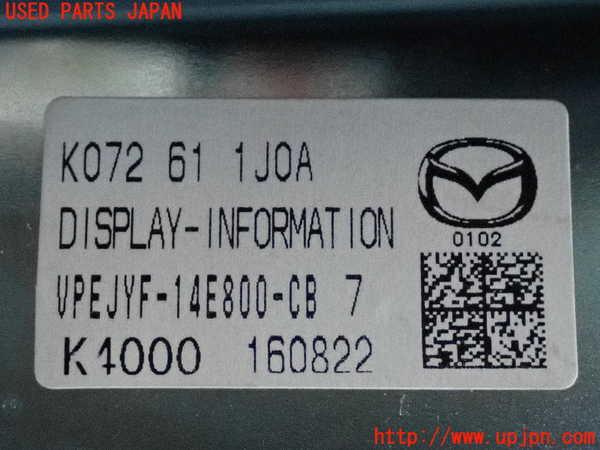 2UPJ-40376589]CX-5(KE2AW)カーナビゲーション 中古_m0004.jpg