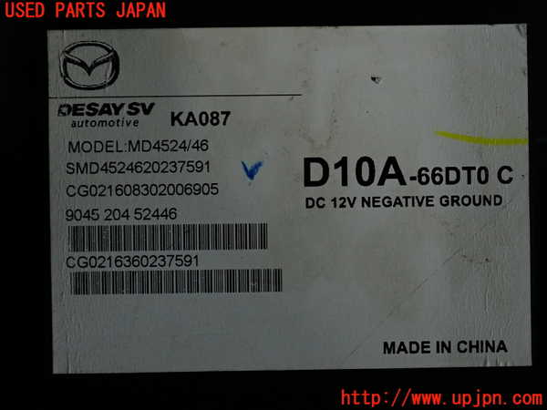 2UPJ-40376660]CX-5(KE2AW)TVチューナー 中古_m0003.jpg