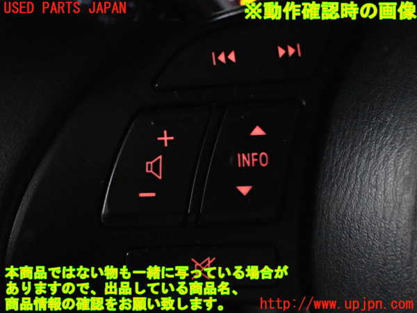 2UPJ-40377855]CX-5(KE2AW)ステアリングホイール 中古_m0005.jpg