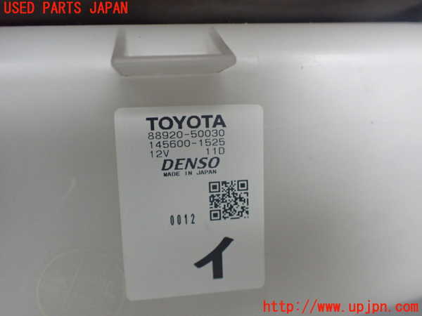 2UPJ-40386082]セルシオ(UCF31)エバポレーター2 中古_m0002.jpg
