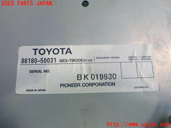 2UPJ-40386470]セルシオ(UCF31)ラジオ 中古_m0003.jpg