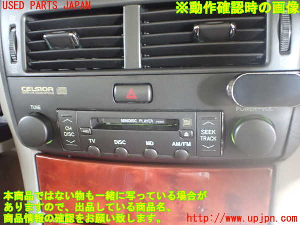 2UPJ-40386500]セルシオ(UCF31)CD&MDプレイヤー 中古_m0004.jpg
