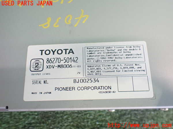 2UPJ-40386505]セルシオ(UCF31)CDチェンジャー 中古_m0003.jpg