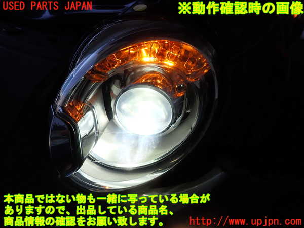 2UPJ-40391132]アバルト・595(31214T)左ヘッドライト HID (ジャンク品) 中古_m0005.jpg