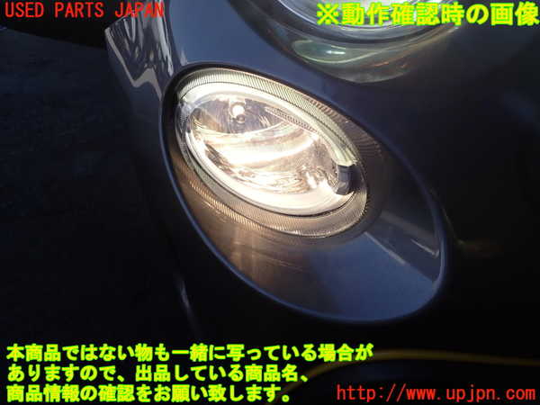 2UPJ-40391150]アバルト・595(31214T)右コーナーランプ 中古_m0004.jpg