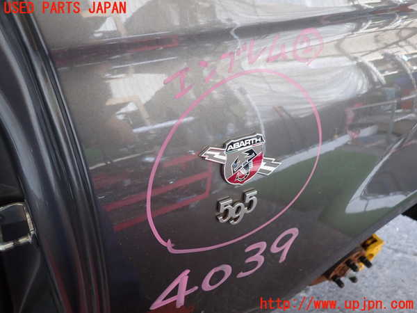 2UPJ-40391632]アバルト・595(31214T)エンブレム2 中古_m0001.jpg