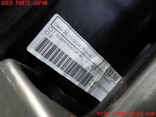 2UPJ-40396081]アバルト・595(31214T)エバポレーター1 中古_m0002.jpg