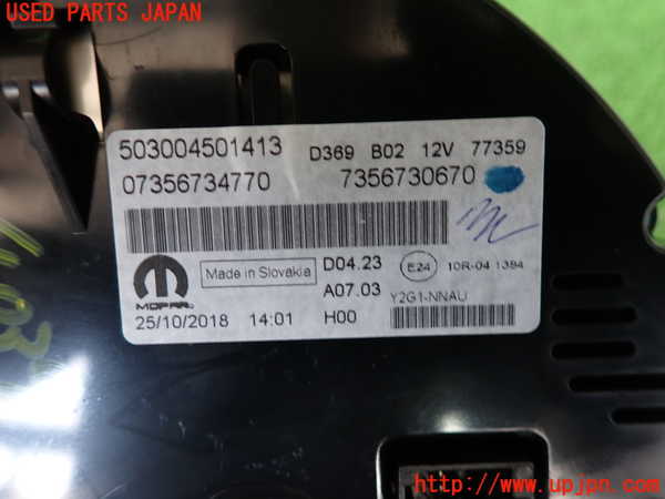 2UPJ-40396170]アバルト・595(31214T)スピードメーター 中古_m0003.jpg