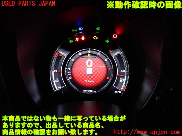 2UPJ-40396170]アバルト・595(31214T)スピードメーター 中古_m0004.jpg