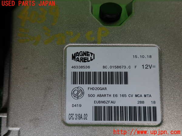 2UPJ-40396115]アバルト・595(31214T)ミッションコンピューター 中古_m0003.jpg