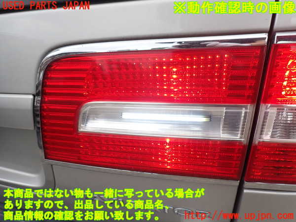 2UPJ-40401550]リンカーン・ナビゲーター(不明)右リアフィニッシャー (ジャンク品) 中古_m0005.jpg
