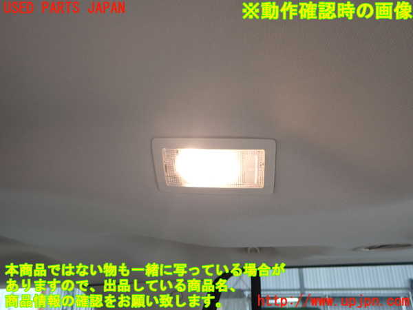 2UPJ-40406412]リンカーン・ナビゲーター(不明)ルームランプ2 (2列目右) 中古_m0002.jpg