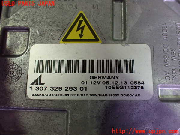2UPJ-40411132]アバルト・595(312142)左ヘッドライト HID 中古_m0004.jpg