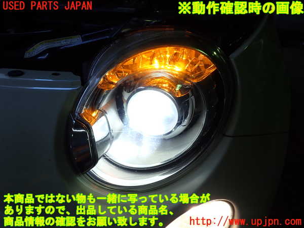 2UPJ-40411132]アバルト・595(312142)左ヘッドライト HID 中古_m0005.jpg