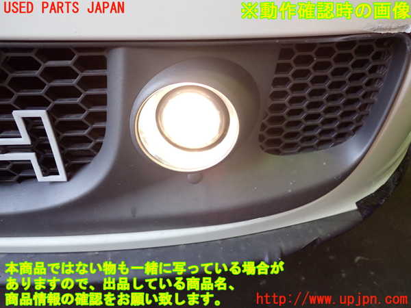 2UPJ-40411182]アバルト・595(312142)左フォグ 中古_m0005.jpg