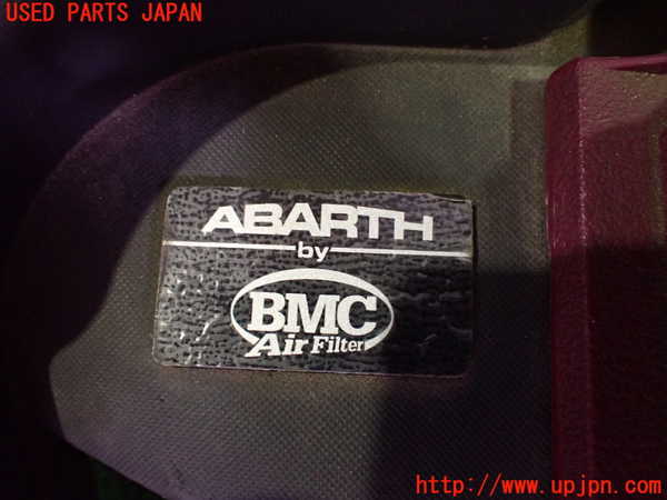 2UPJ-40412560]アバルト・595(312142)エアクリーナーボックス 中古_m0002.jpg