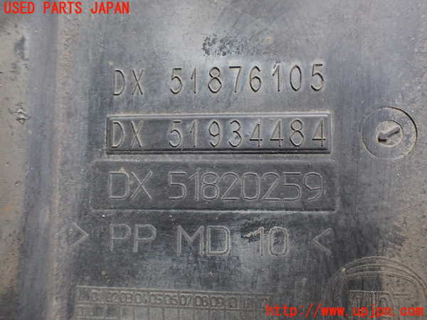 2UPJ-40411721]アバルト・595(312142)アンダーカバー1 中古_m0003.jpg