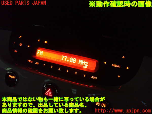 2UPJ-40416480]アバルト・595(312142)CDプレーヤー 中古_m0005.jpg