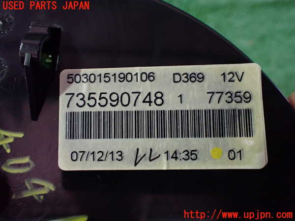 2UPJ-40416170]アバルト・595(312142)スピードメーター 中古_m0003.jpg