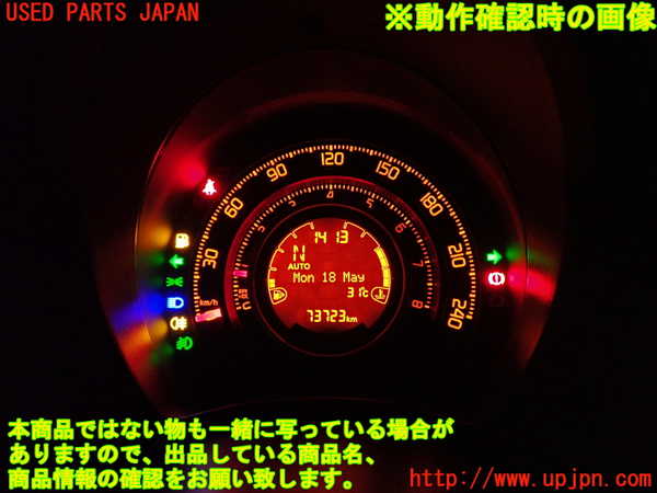 2UPJ-40416170]アバルト・595(312142)スピードメーター 中古_m0004.jpg
