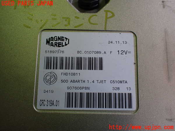 2UPJ-40416115]アバルト・595(312142)ミッションコンピューター 中古_m0002.jpg