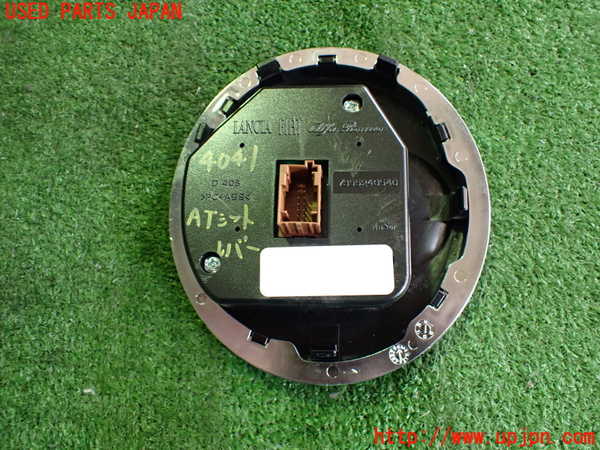 2UPJ-40417555]アバルト・595(312142)ATシフトレバー 中古_m0003.jpg