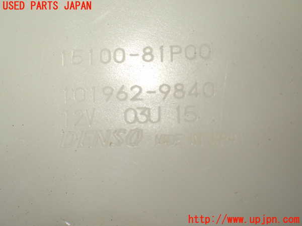 1UPJ-40432510]ソリオ バンディット(MA36S)燃料ポンプ 中古_m0003.jpg