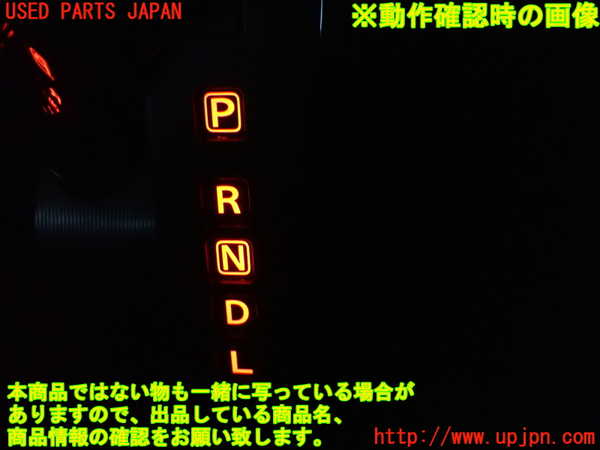 1UPJ-40437555]ソリオ バンディット(MA36S)ATシフトレバー 中古_m0004.jpg