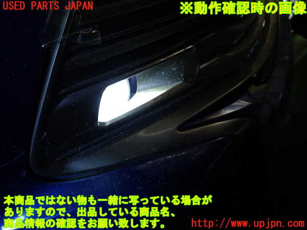 1UPJ-40441180]カムリハイブリッド(AXVH70)右フォグ 【ジャンク】_m0005.jpg
