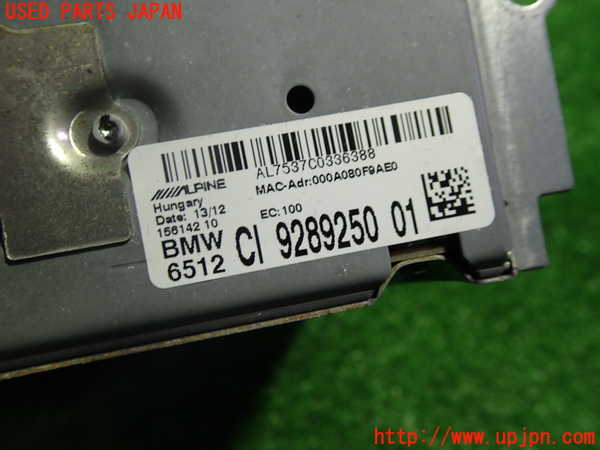 1UPJ-40486589]BMW アクティブハイブリッド5(AH5)(FZ35)(F10)カーナビゲーション HDD (ジャンク品) 中古_m0002.jpg