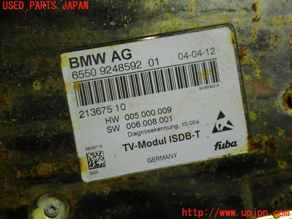 1UPJ-40486660]BMW アクティブハイブリッド5(AH5)(FZ35)(F10)TVチューナー (ジャンク品) 中古_m0002.jpg